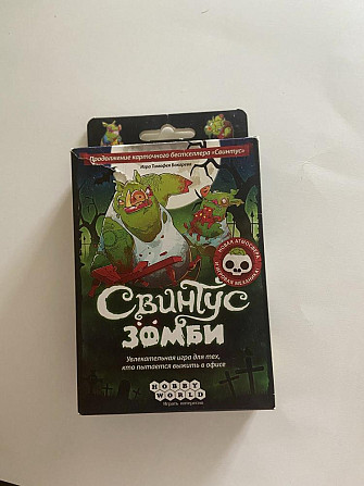 Игра Свинтус  - изображение 3