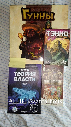 Гунны  - изображение 3