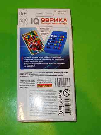 игра Bondibon IQ Эврика 