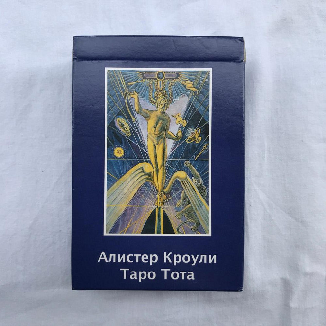 Таро Тота  - изображение 1