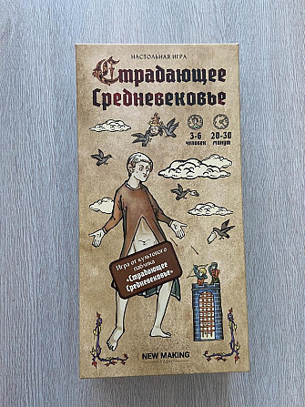 Настольная игра  - изображение 2