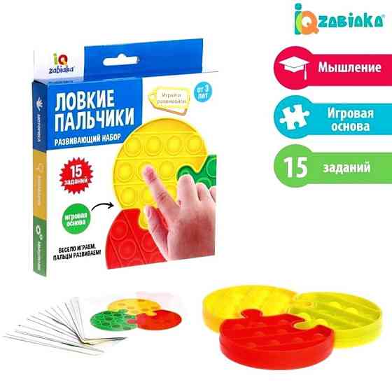 Развивающая игра (новая) 