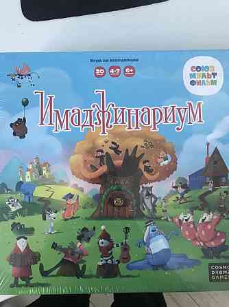 Иманджинариум «Союз мультфильм» 