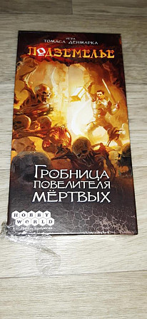 Подземелье гробницы повелитель мертвых  - изображение 1