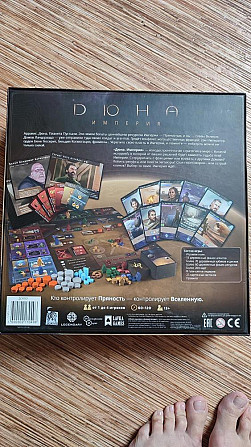 Игра настольная "Дюна империя"  - изображение 2