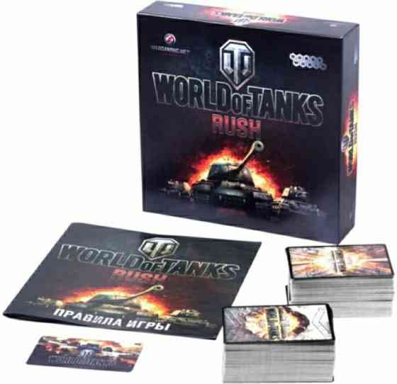 World of tanks 
