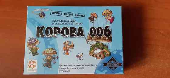 Корова 006 