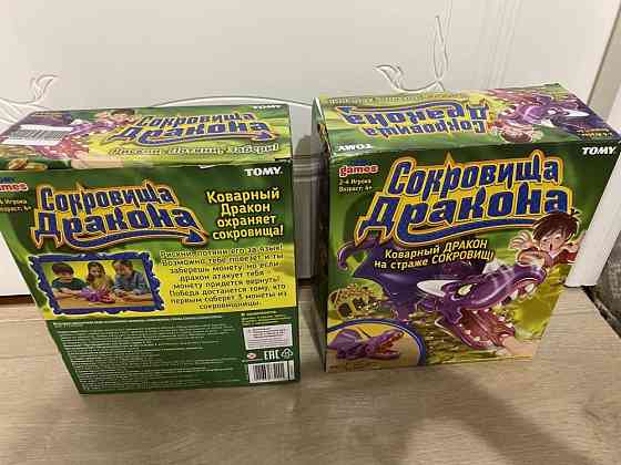 Настольная игра 