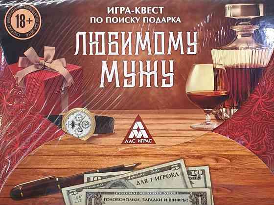 Игры для взрослых 