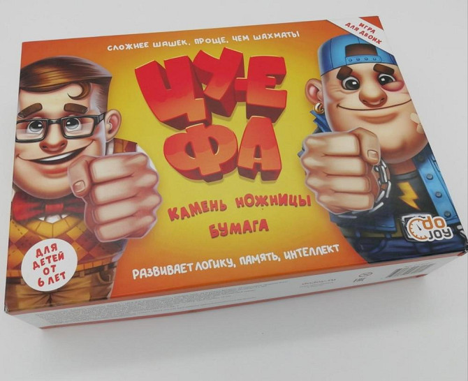 Игра "ЦУ-Е-ФА!" немного б/у, комплект полный  - изображение 1