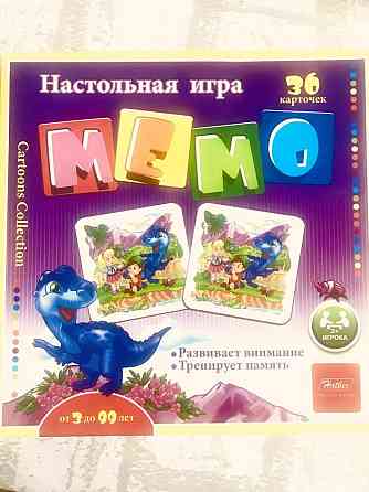 Настольная игра мемо. С динозавриками 