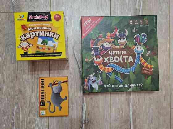 Настольные игры 