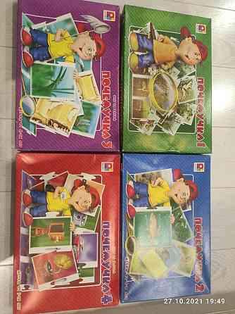 Настольные игры 