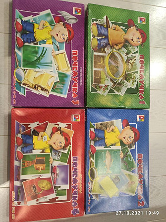 Настольные игры  - изображение 1