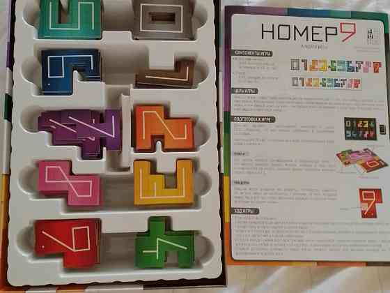 Игра настольная номер 9 