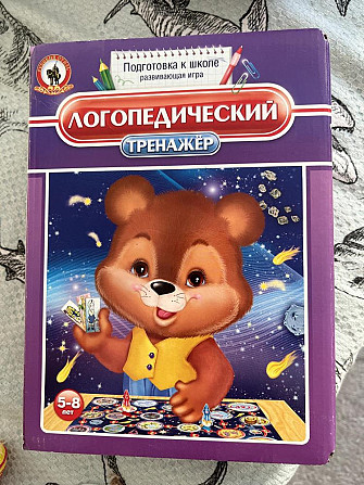 Настольная Игра  - изображение 1