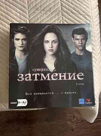 Настольная игра Затмение 