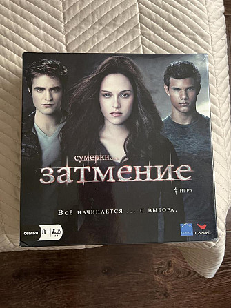 Настольная игра Затмение  - изображение 1
