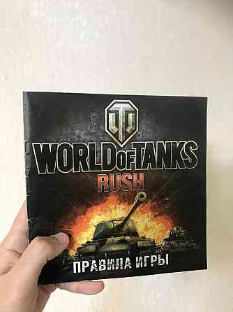 World of tanks Rush с дополнением настольная игра 