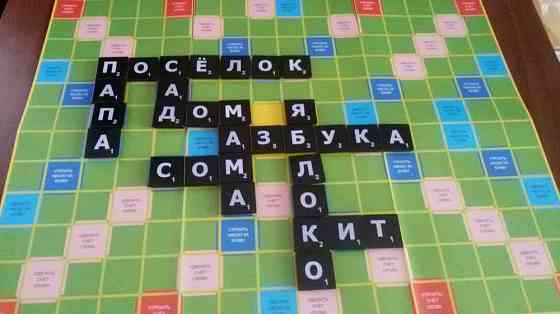 Настольная игра"Найди слово".3+ 