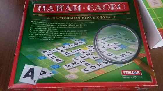 Настольная игра"Найди слово".3+ 
