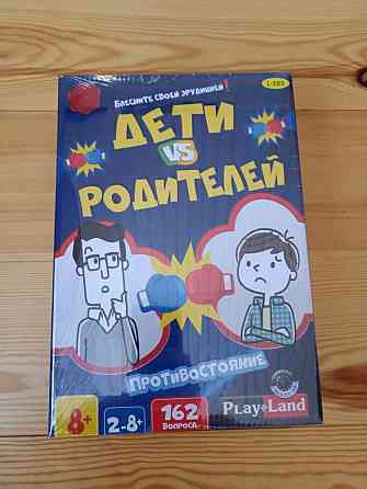 Игра Дети vs родители 