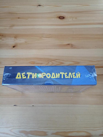 Игра Дети vs родители  - изображение 2