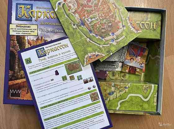 Настольная игра Каркассон + допы 
