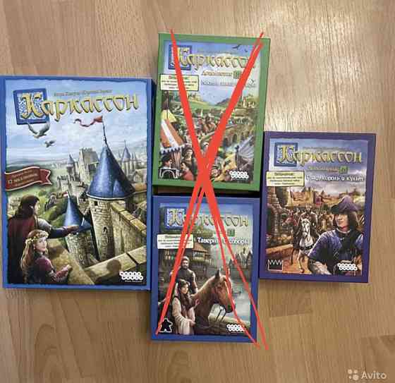 Настольная игра Каркассон + допы 