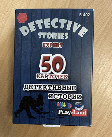Игры Данетки  - изображение 2