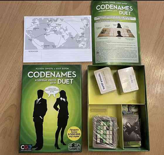 Codenames duet 