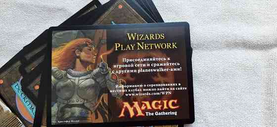 карточная игра Magic Перерожденная Алара 