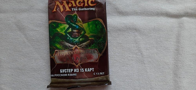 карточная игра Magic Перерожденная Алара  - изображение 1