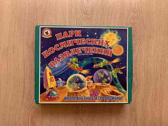 Настольная игра «Парк космических развлечений» 