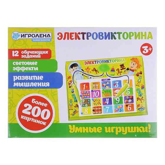 Настольная игра "Викторина" включает в себя задани 