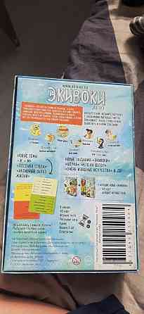 Экивоки. Лето 