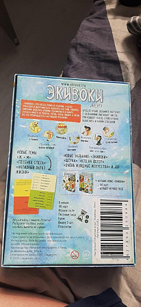 Экивоки. Лето  - изображение 2
