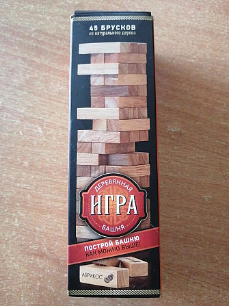 Джанга  - изображение 1