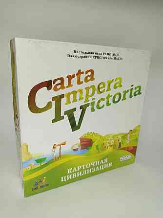 Настольные игры 