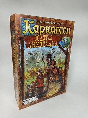 Настольные игры  - изображение 4