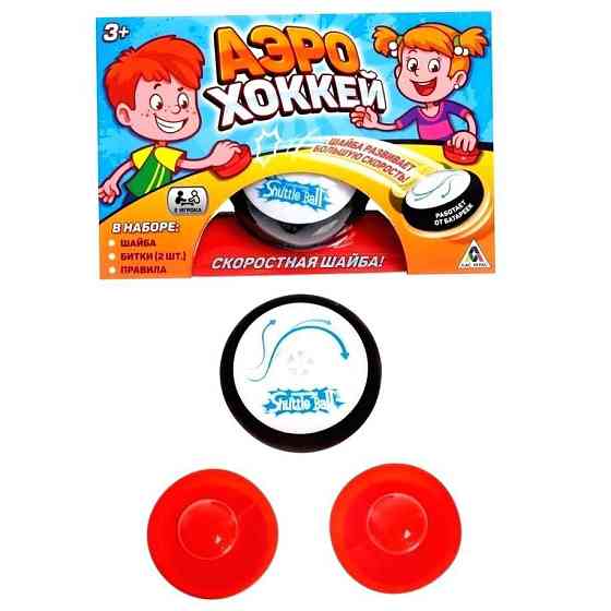 Настольная игра «Аэрохоккей», работает от батареек 