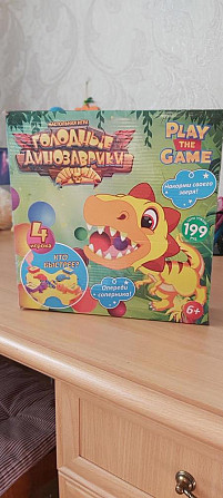 Настольная игра  - изображение 1
