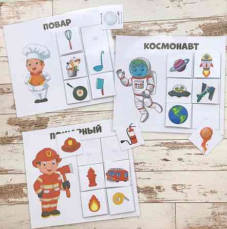 Игра на липучках «Профессии» 