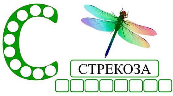Пособие для логопедов 