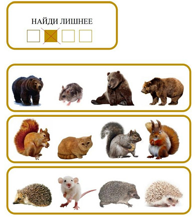 Пособие для логопедов  - изображение 4