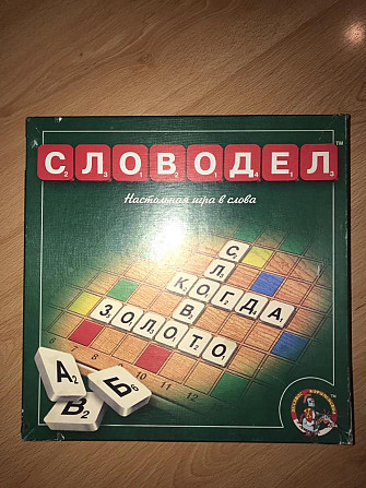 Настольная игра «словодел»  - изображение 1