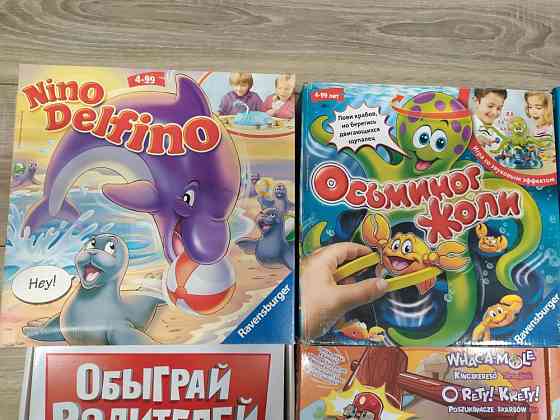 Настольные игры 