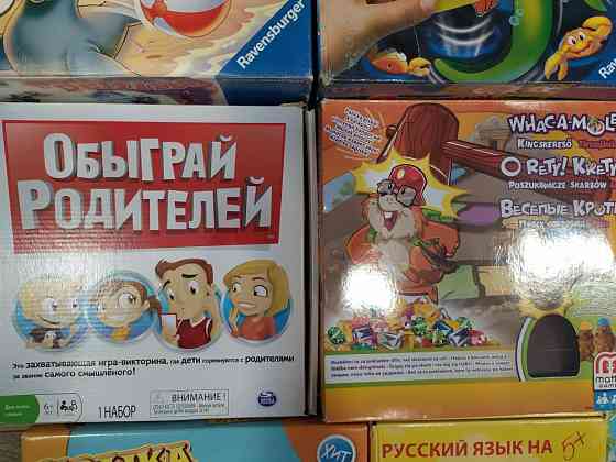 Настольные игры 