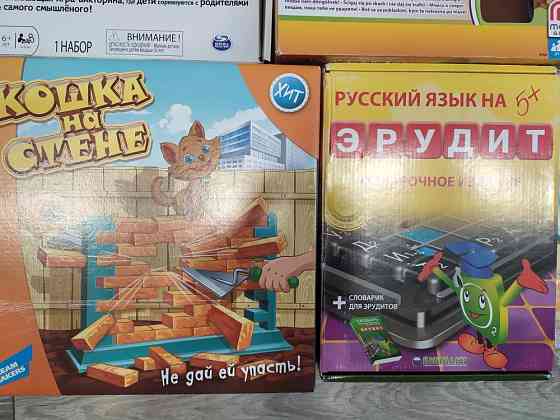 Настольные игры 