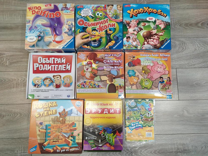 Настольные игры  - изображение 1